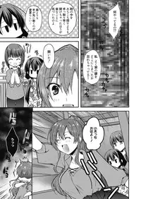 Web Manga Bangaichi Vol. 27