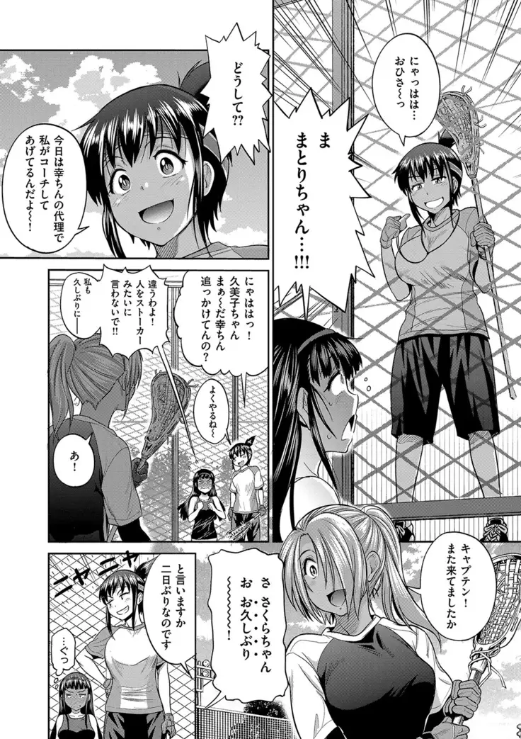 じょしラク! 2 Years Later