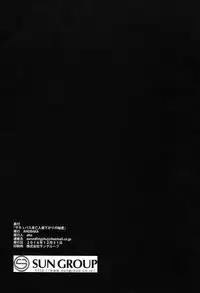 (C91) [AHOBAKA (aho)] Succubus Miboujin Hirusagari no Himitsu | A Succubus Widow's Afternoon Delight [English] {darknight}