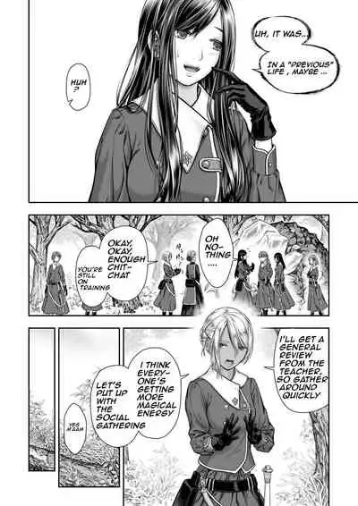 [Takekawa Shin] Yurika to Kawakanai Shiitsu Midare Yuri [English] [Digital]