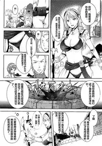 [Rakujin] Sorcerer to Noroi no Tsue (COMIC Unreal 2016-06 Vol. 61) [Chinese] [村长个人汉化]