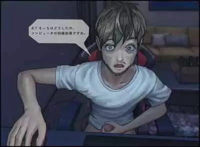 Shokushu no Naedoko-ka Haramibukuro Hitozuma to Otto ga Onanishiteiru toki ni UMA no Shokushu ni Nikutai Kaizousare Kyousei Shussan