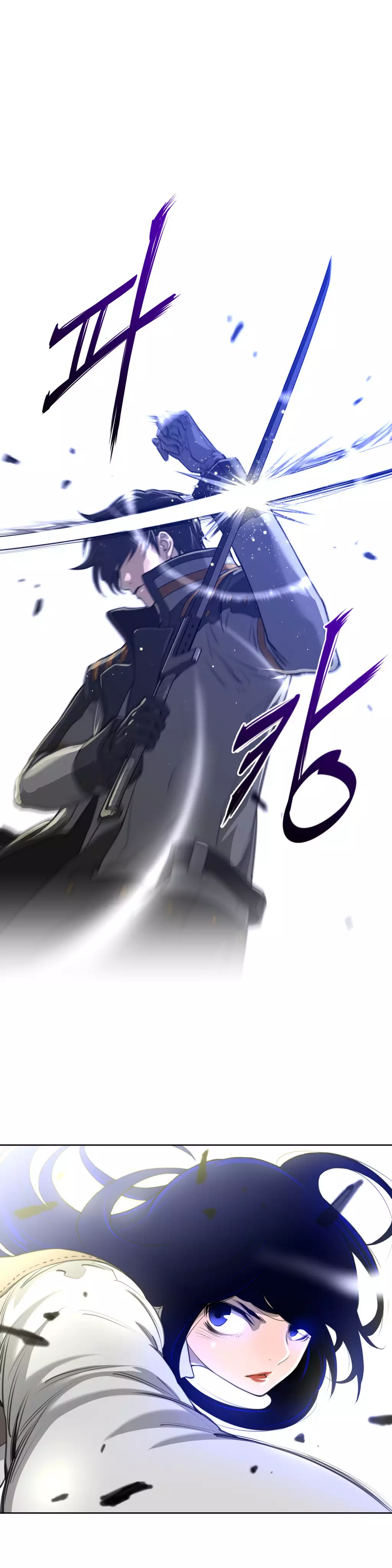 Perfect Half Ch.1-44