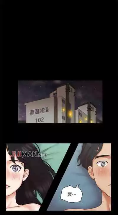 【周五连载】协议换爱（作者：遠德） 第1~82话