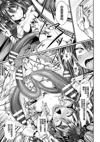 [Jagausa] S-kyuu deka Kurihame Makura Sozai Kushino (2D Comic Magazine Dekakuri Bishoujo Kuriiki Jigoku Vol. 2) [Chinese] [贝尔西行寺个人汉化] [Digital]