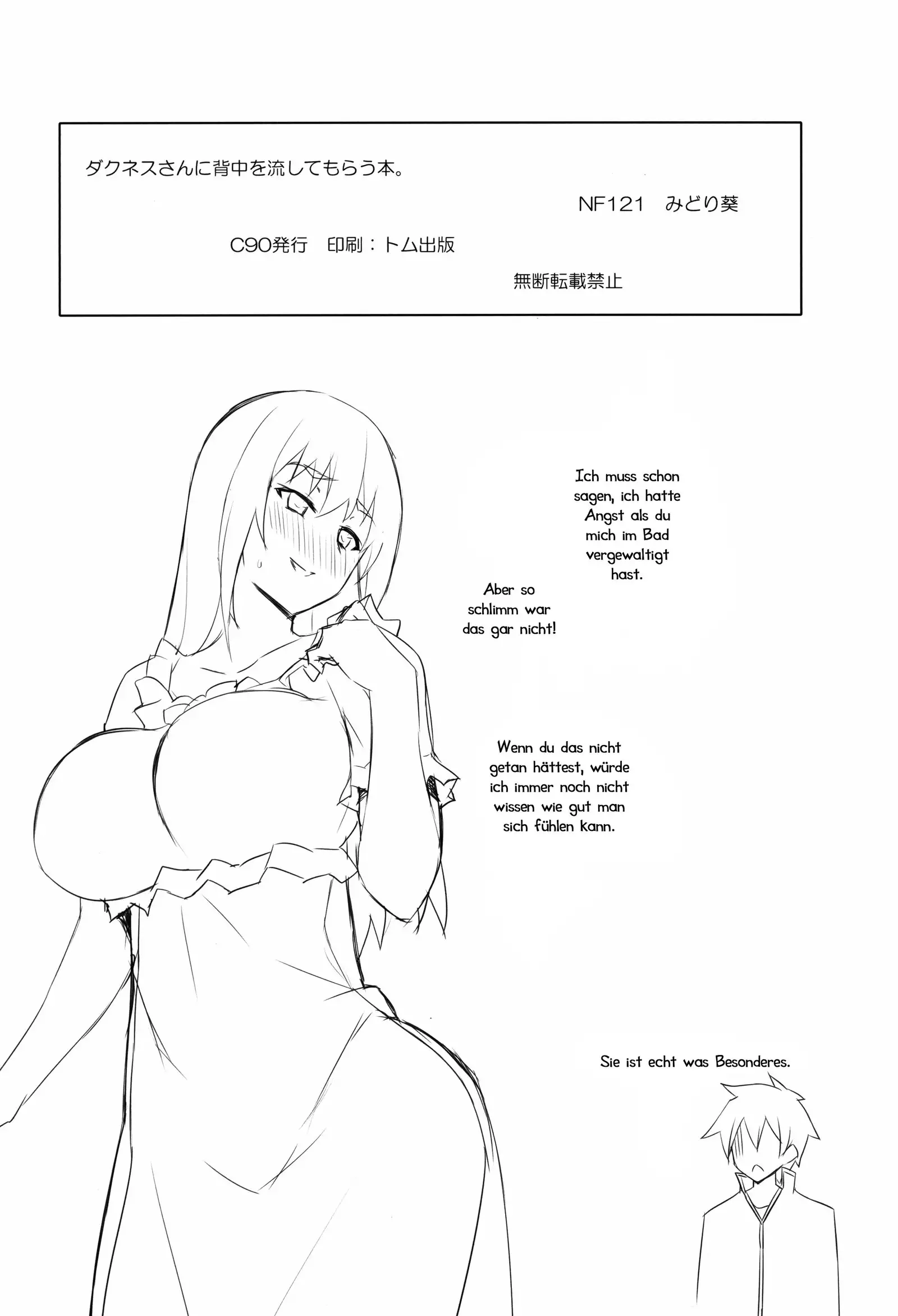 Darkness-san ni Senaka o Nagashite morau Hon. | Ein Bad mit Darkness