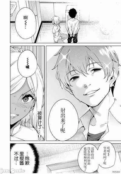 命運戀人Destiny Lovers 【汉化版】2