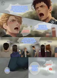 [Penguin Frontier] The Mamirou!! 2 - Faker's Affair 2 [Chinese]