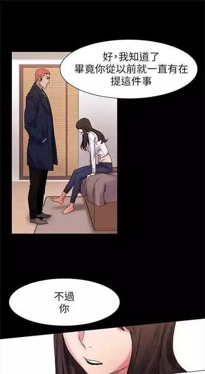 （周5）冲突 1-78 中文翻译 （更新中）