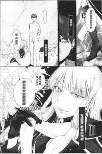 [hirasaka fuyu] hirasaka lament [chinese]