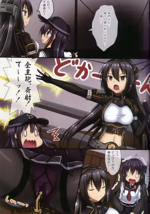 (C96) Dairoku! Otoile Challenge