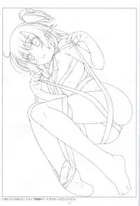 Irotoridori no Sekai COMPLETE ARTWORKS LAST VOLUME