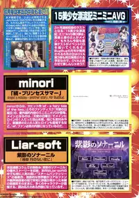 BugBug 2011-05 Vol. 201