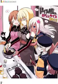 (C89) [Digital Flyer (Oota Yuuichi)] BisColle Zwei -Bismarck Collection 2015- (Kantai Collection -KanColle-) [Chinese] [嗶咔嗶咔漢化組]