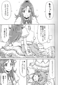 (C80) [ACID EATERS (Kazuma Muramasa)] Datte Hibiki ga Suki Nandamon (Suite PreCure)