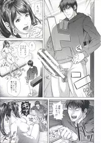 [Oobanburumai] Messiah Chinko