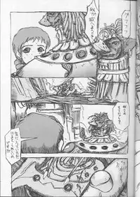 (C55) [Blue Marine [BM Dan] (Masaki Hikoichirou)] Another Part of Me (Blue Submarine No 6)