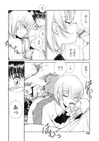 [Fujisaki Makoto] HEAT -Unmei no Wa-