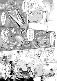 (Mimiket 29) [ANCHOR (Mutou Mato)] Himitsu no Shinsatsushitsu