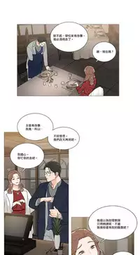 [The Jinshan] Sadistic Beauty | 虐美人 Ch.1-51[Chinese] [17+沒有漢化]