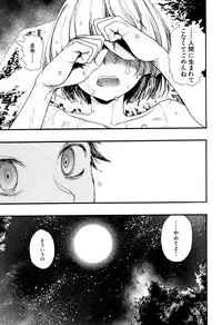 [Nippa Takahide] Mankai Harem School