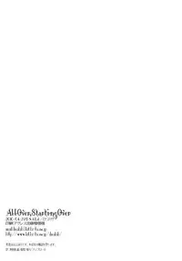 (COMIC1☆4) [D.N.A.Lab. (Miyasu Risa)] All Over, Starting Over (Etrian Odyssey 3)