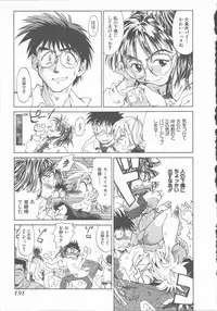 [Saitani Umetarou] Negative