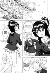 [JinJin] FutaSuki! Ch. 1, 3-6 [English] =SW=