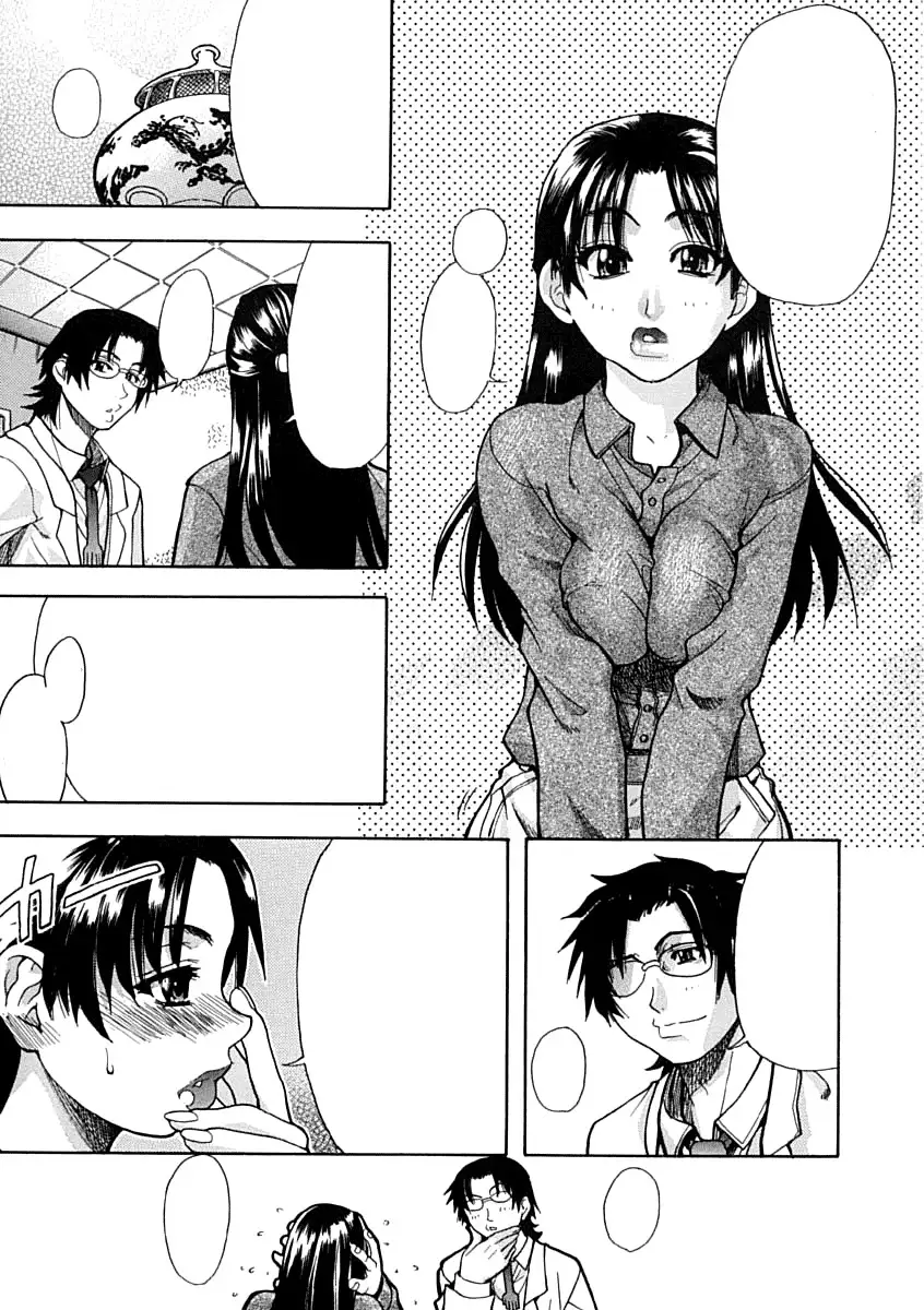 Shining Musume. 1. First Shining Ch. 1-2