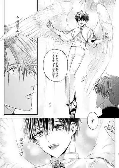 Night under the midnight sun ✜ Ⅰ