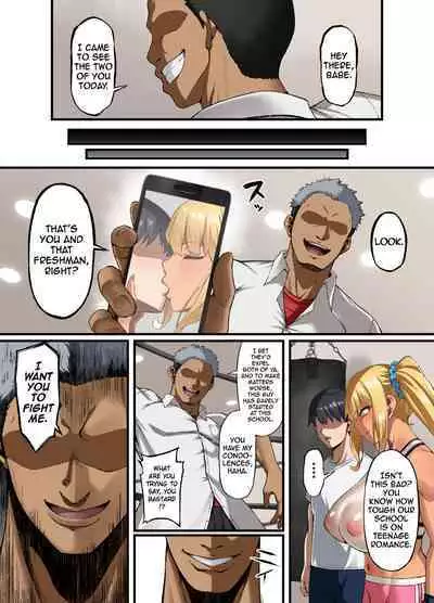 Haiboku. ～Boku no Aya-nee ga Ochiru made～ | Defeat