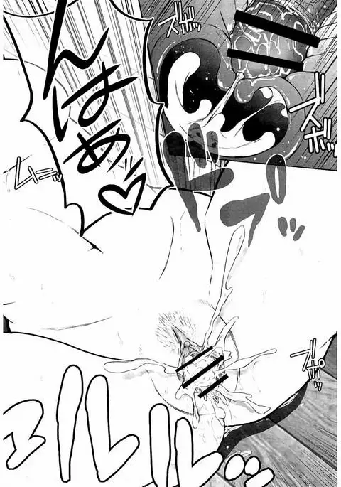 Mitsueki no Uzu ～Shitatari Ochiru Wakazuma-tachi～