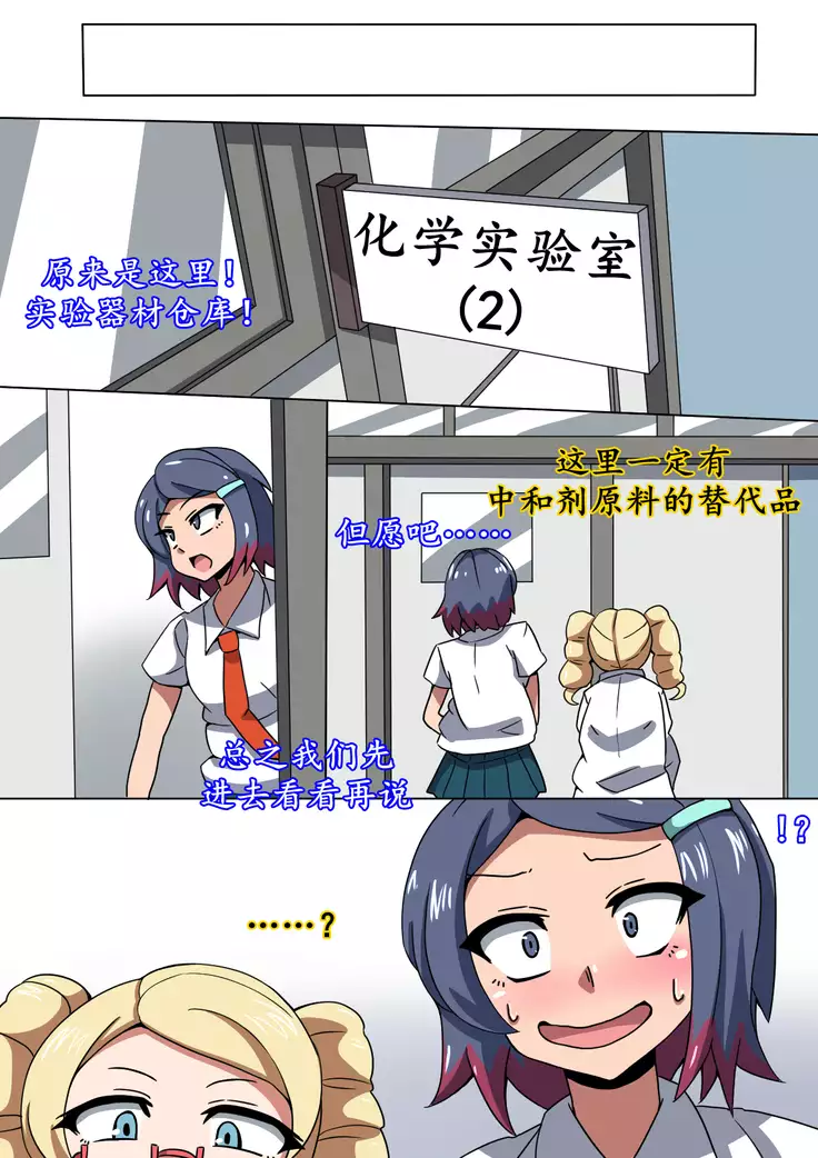 CHC染色学院:后篇(K记翻译)