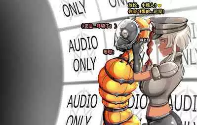 Makima Story(有条色狼汉化)