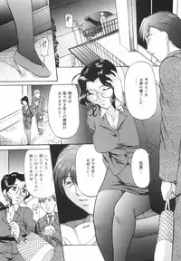 [Onihime] Kanjuku Sister