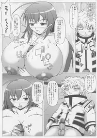 (C79) [SHi's Laboratory (Shingo)] MP [Medaka Paizuri / Mogana Paizuri] (Medaka Box)