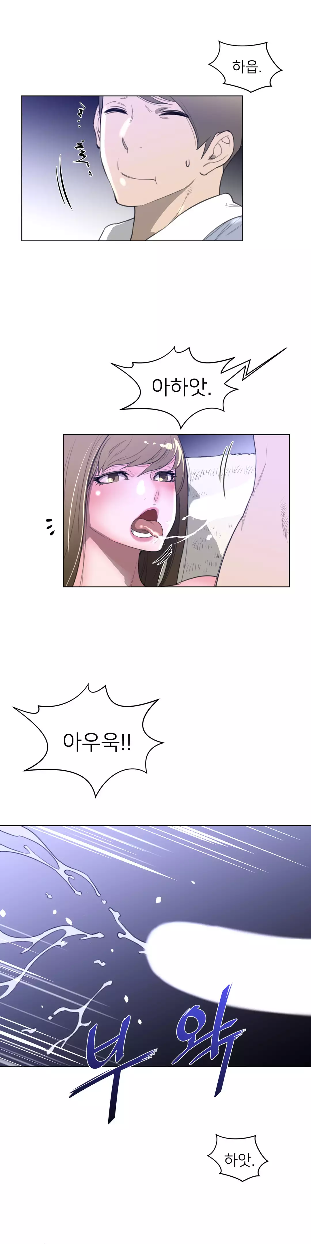 Perfect Half Ch.1-44