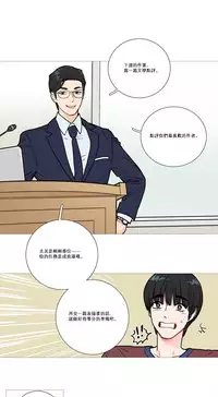 [The Jinshan] Sadistic Beauty Ch.1-15 [Chinese] [17汉化]