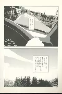 [Yamamoto Naoki] TV Bakari Miteru to Baka ni Naru