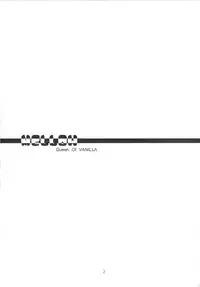 (SC42) [Queen Of VANILLA (Tigusa Suzume)] MELLOW (One Piece)