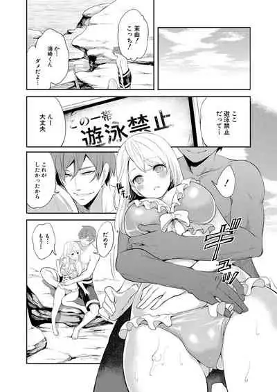 COMIC Mugen Tensei 2021-11