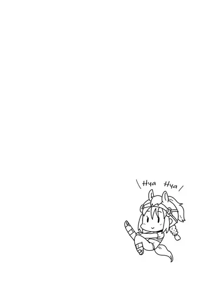 Ten Takaku Thoroughbred Majiwaru Aki | The Sky Is High And The Thoroughbreds Are Copulating In Autumn