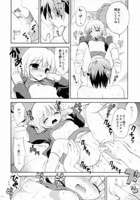 (SC2015 Summer) [KORISUYA (Korisu)] Kanojo no Imouto