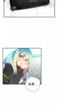 [Juder] Lilith`s Cord | 莉莉丝的脐带 Ch.1-33 [Chinese]