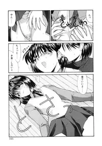 [Kino Hitoshi] Seifuku Shoujo