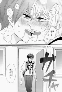 (GOOD COMIC CITY 20) [Bart!! (Sasami, Hatsumi)] Buffet Iwatobi ~Nagisa ga Minna wo Tsumamigui~ (Free!)