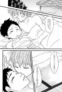 [SJ (Ryudo.)] Kase (Kuroko no Basuke)