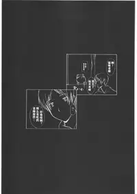 (COMIC1☆3) [Shuudan Bouryoku (Murasaki Syu)] Neko Zyarashi (Natsume Yuujin-chou) [Chinese] [猫语汉化组]