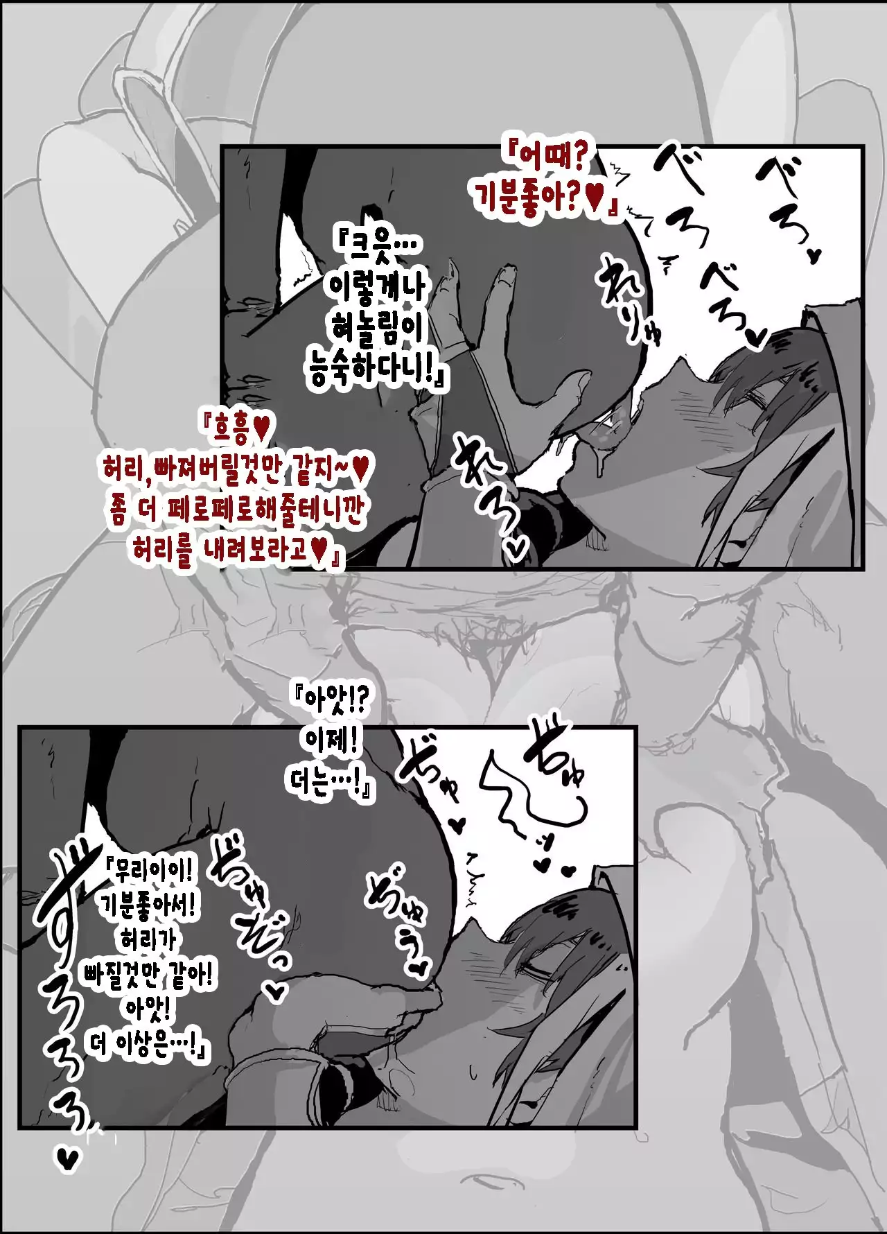 FGO Fuuzokuten 『S katagina xuanzang to 60bun ko-su』25000en~