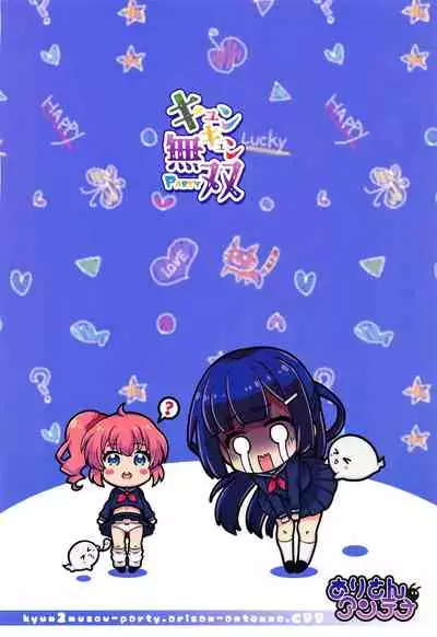 (C99) [Arisan-Antenna (Ikiwakare no Ane)] Kyunkyun Musou PARTY (Kaitou Tenshi Twin Angel)